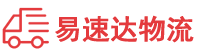 湘西到沙市区物流公司